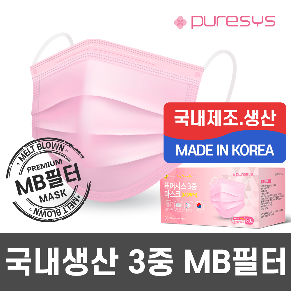 퓨어시스 KFAD 덴탈마스크 일회용 마스크 비말차단 대형 화이트 50매