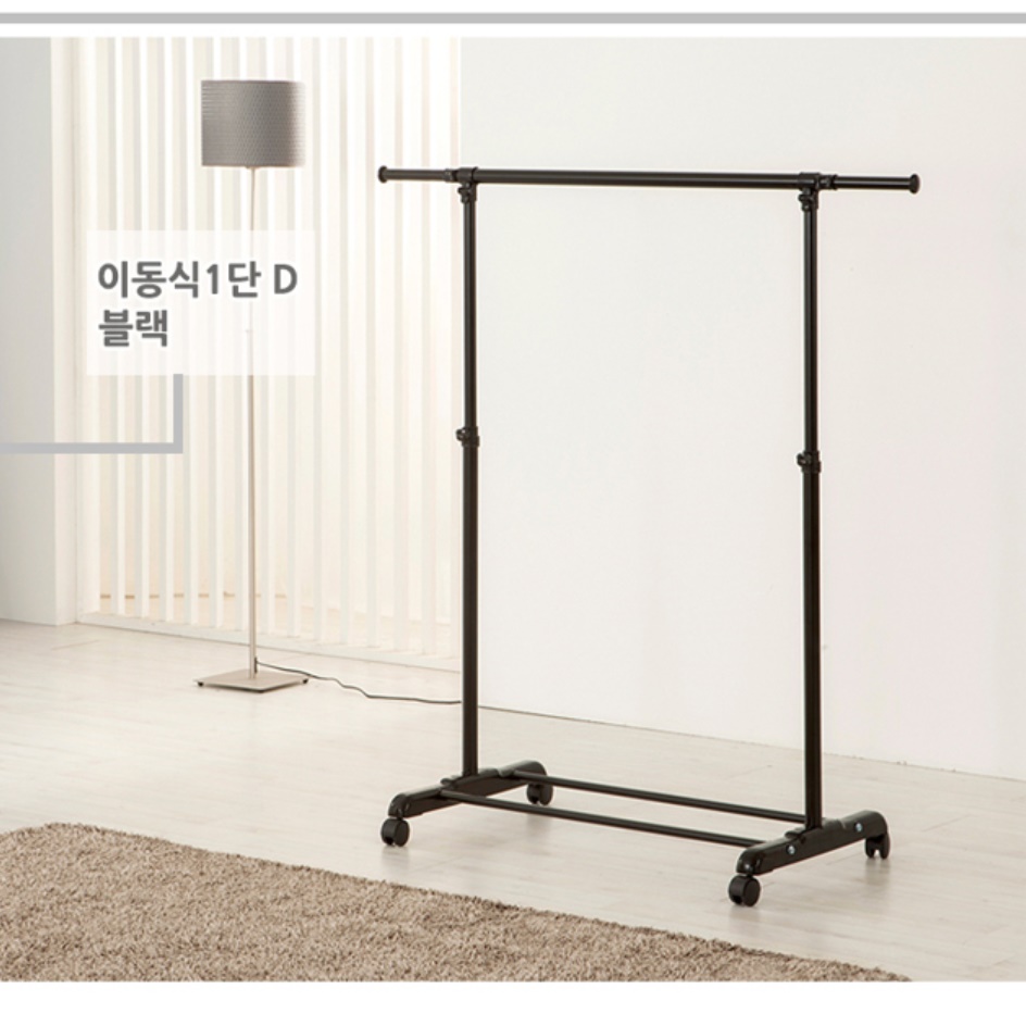 소형 행거 폭 좁은 작은 공간 낮은 행거 트롤리 행거