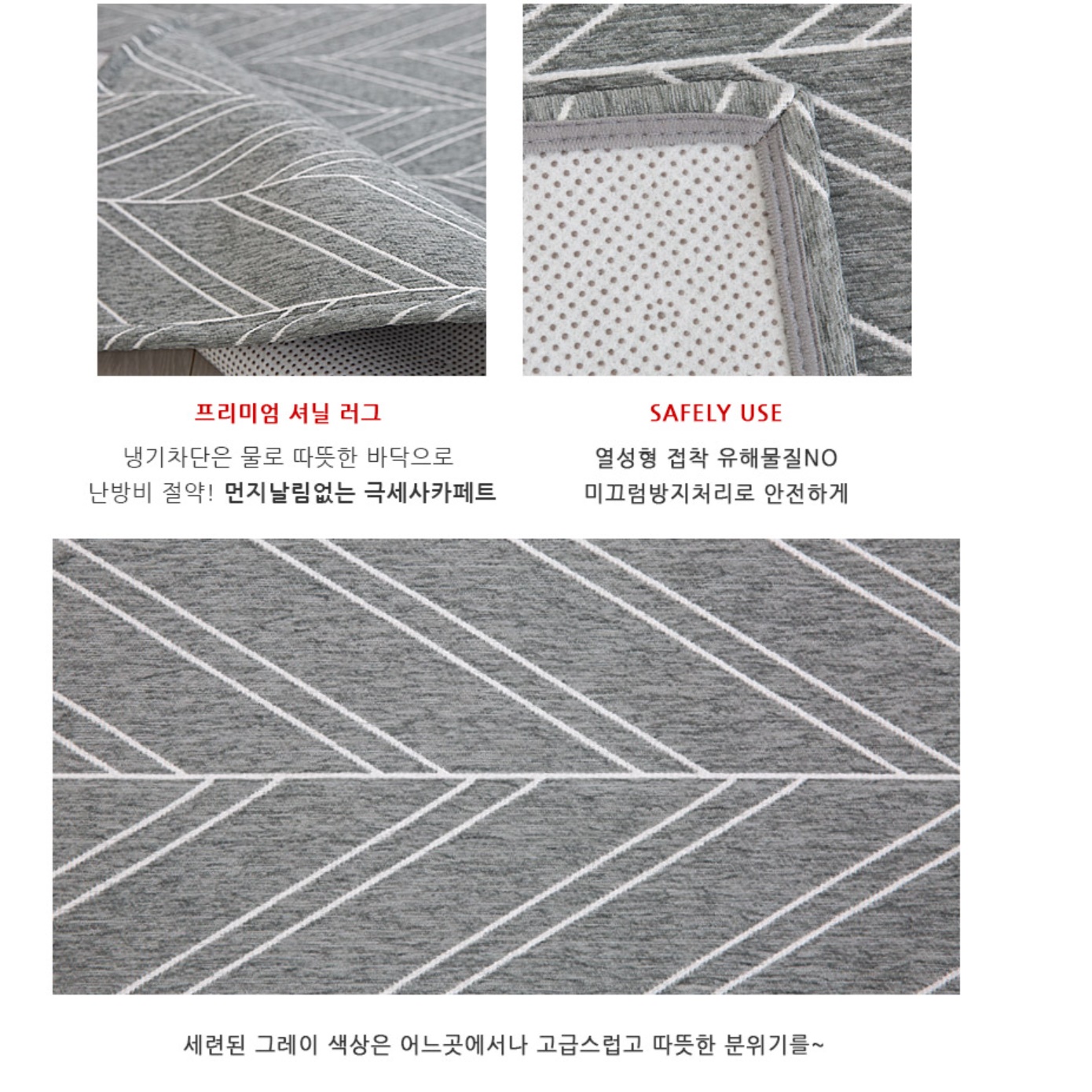 겨울 카페트 바닥카펫 거실용 카페트 북유럽 카페트 고급 러그