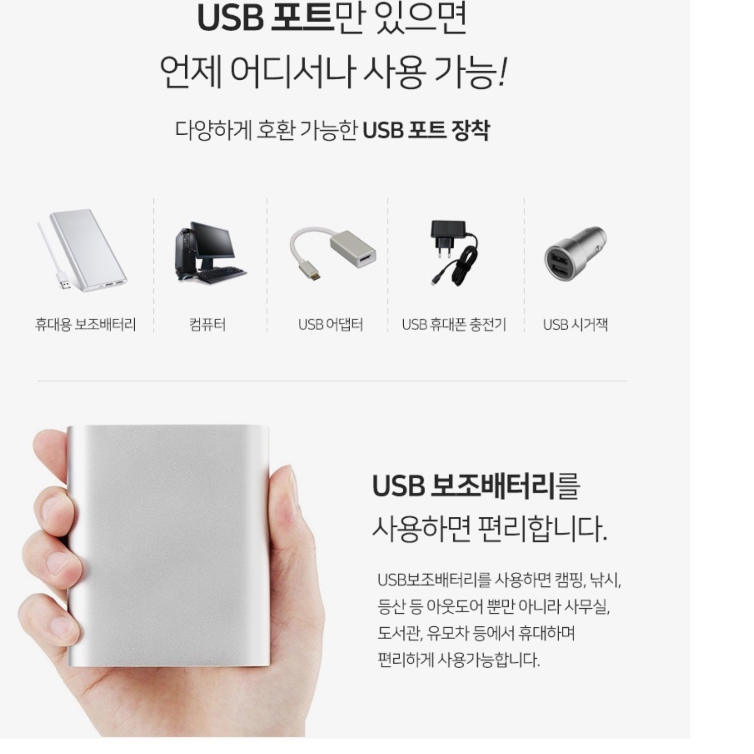 사무실 발열담요 소형 usb온열담요 휴대용 전기장판 - 상세 이미지 2