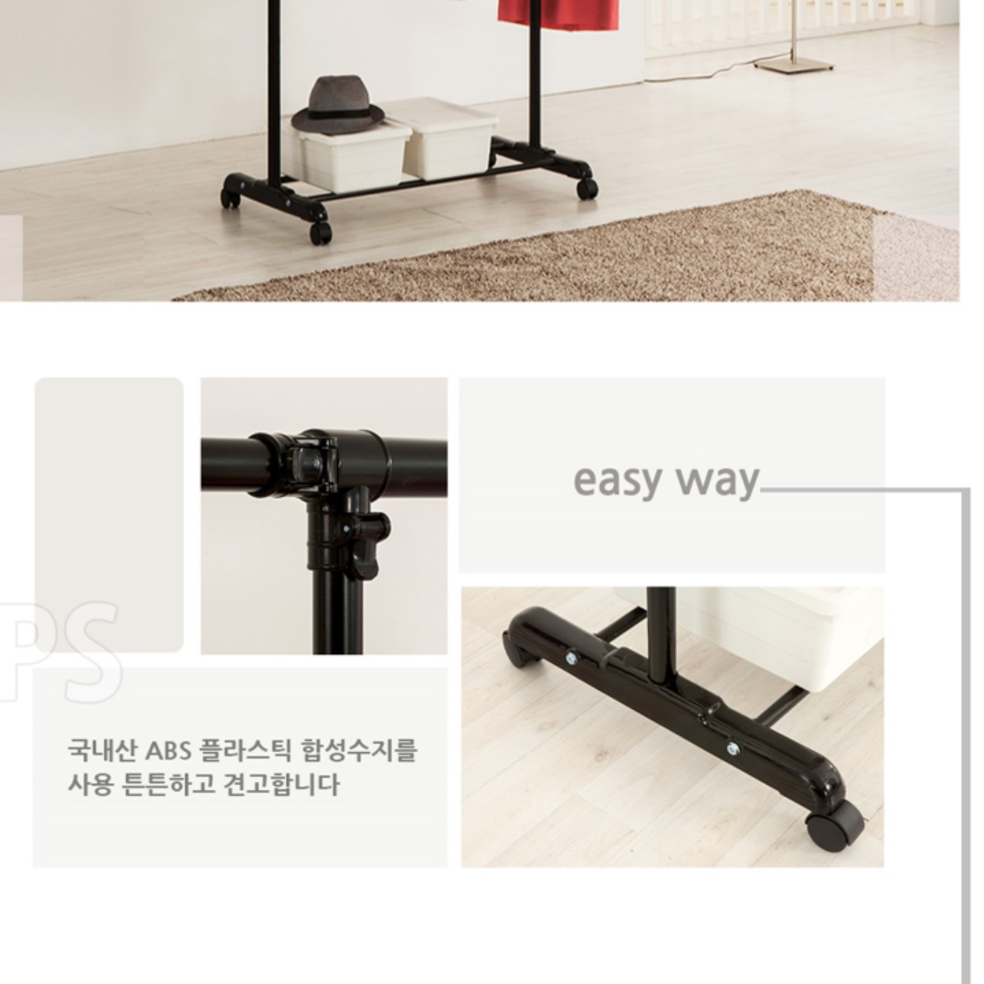 소형 행거 폭 좁은 작은 공간 낮은 행거 트롤리 행거