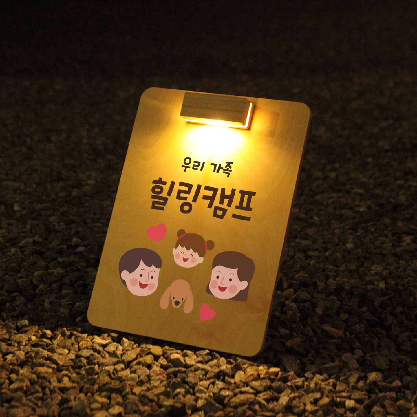 캠핑문패 간판 캠핑간판 입간판 미니 도어사인 와인과 달 - 상세 이미지 2