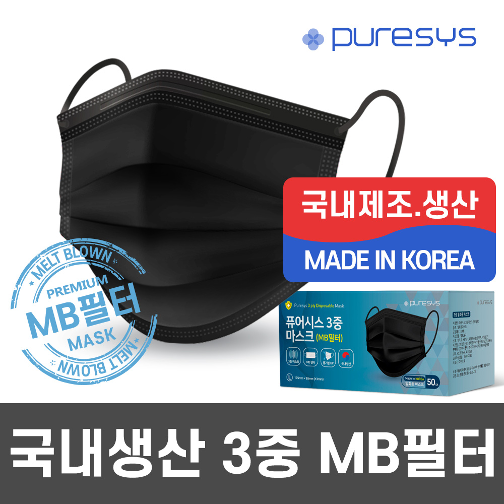 퓨어시스 KFAD 덴탈마스크 일회용 마스크 비말차단 대형 화이트 50매