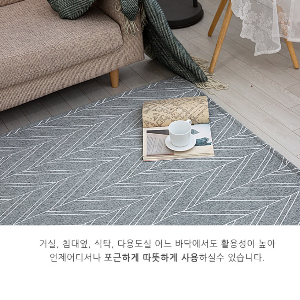 겨울 카페트 바닥카펫 거실용 카페트 북유럽 카페트 고급 러그