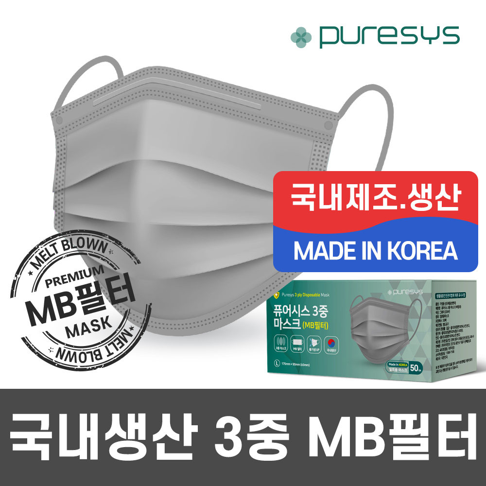 퓨어시스 KFAD 덴탈마스크 일회용 마스크 비말차단 대형 화이트 50매