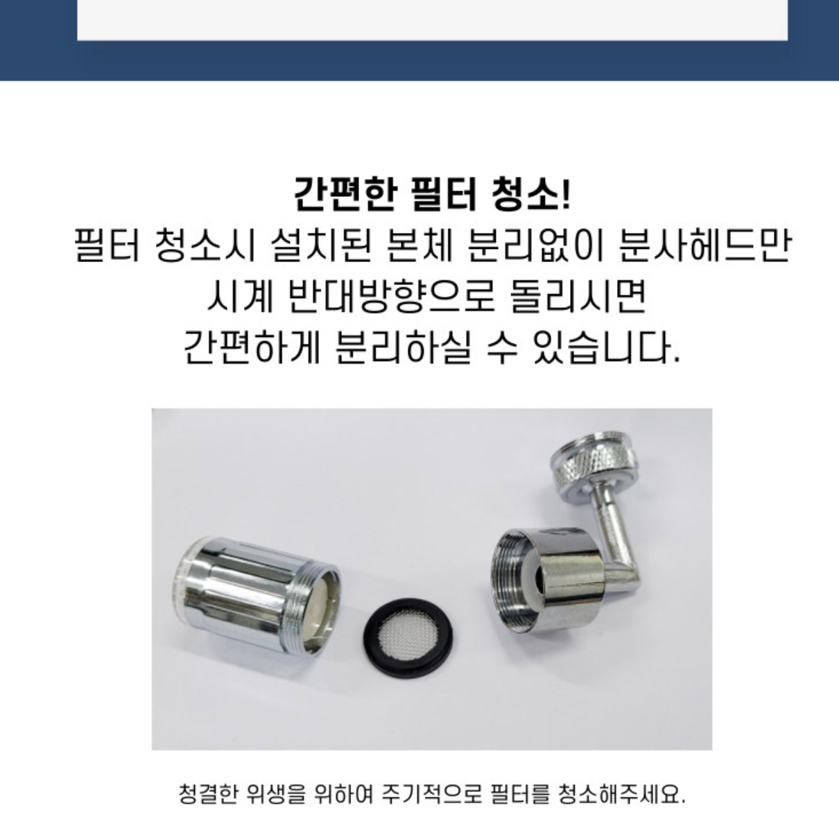 LED 워터탭 양치수전 세면대 스마트 led 수도꼭지