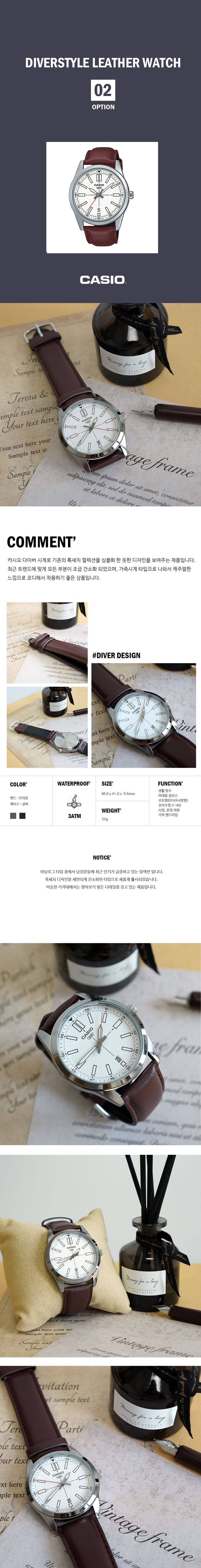 카시오 빈티지 심플 남자 가죽 손목시계 상세 이미지 3