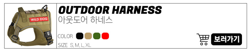 와일드독 EVA 소프트 터그링 그린 S 소형견 중형견 강아지장난감 터그 - 상세 이미지 4