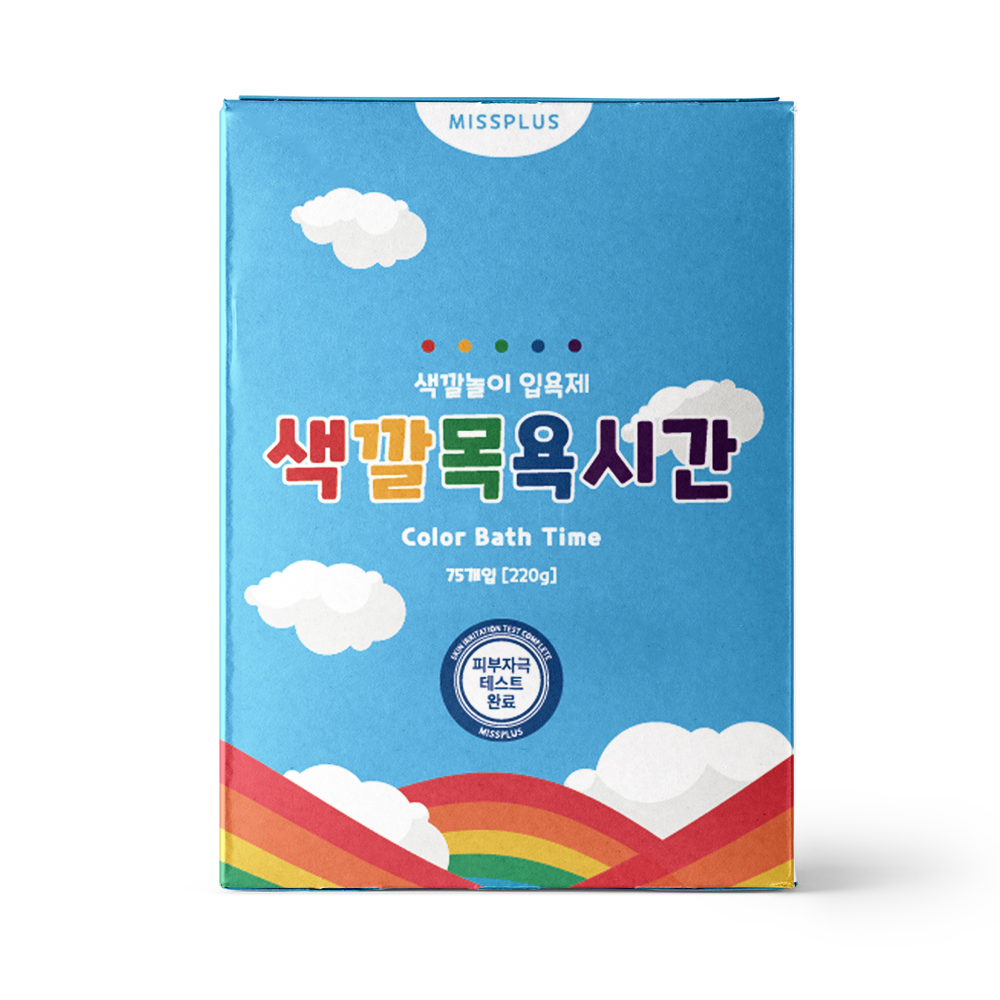 아가드 색깔 목욕 시간 75입 배쓰밤 아기 입욕제 유아 촉감 컬러 놀이 드롭 장난감 천연 - 상세 이미지 3