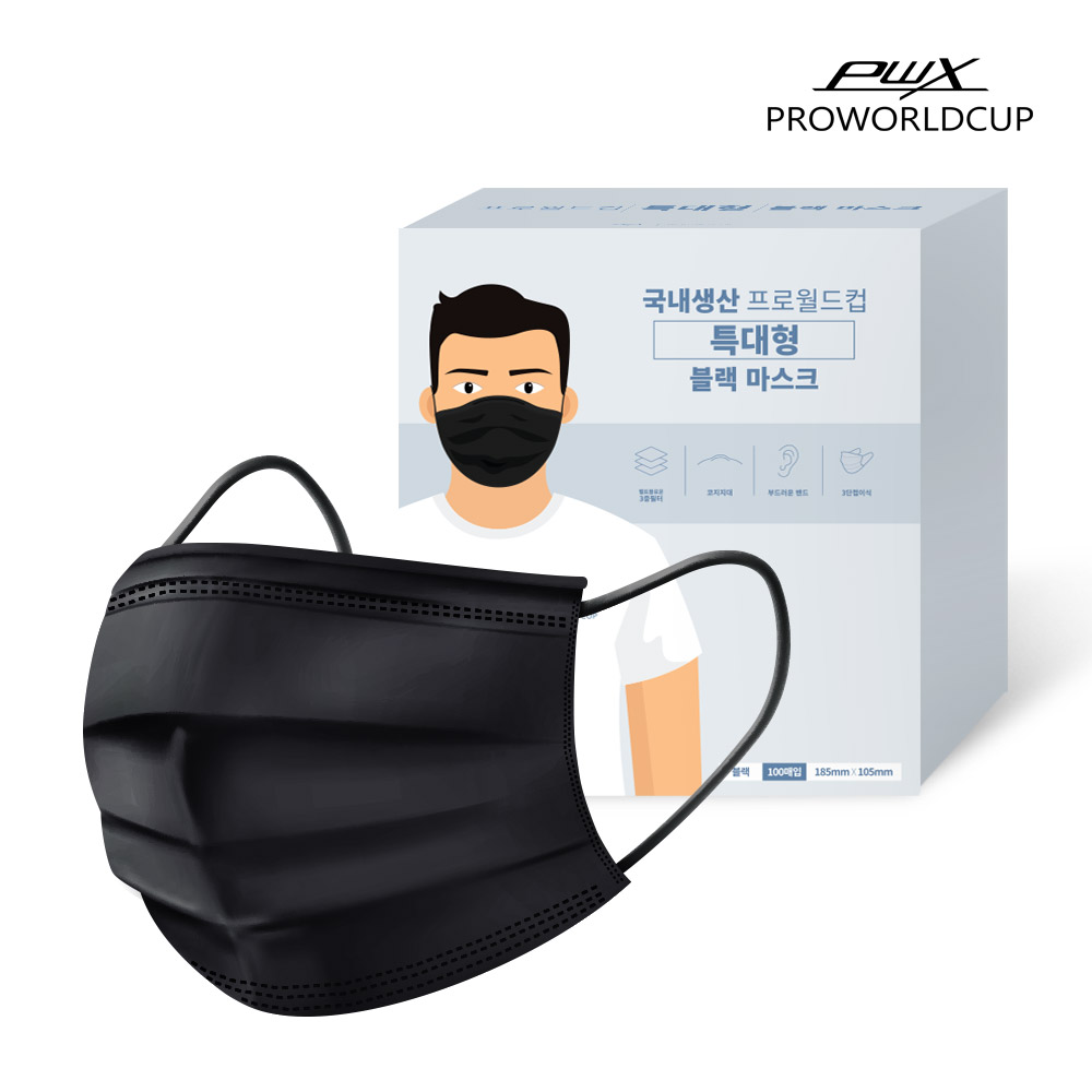 PWX 특대형 마스크 블랙 (100매)