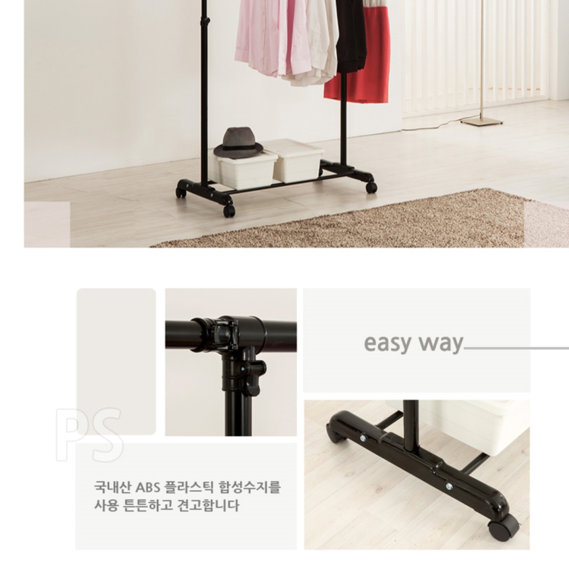 소형 행거 폭 좁은 작은 공간 낮은 행거 트롤리 행거