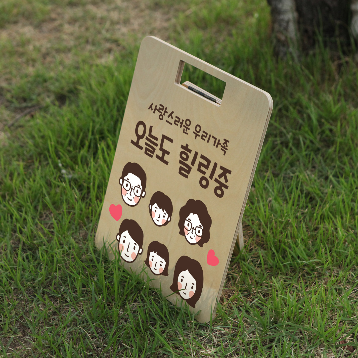 캠핑문패 간판 캠핑간판 입간판 미니 도어사인 와인과 달 이미지 8