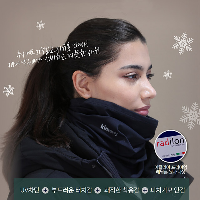 조그만 골프 키모니 골프 넥워머 목토시 축구 등산 테니스 겨울 용품 - 상세 이미지 2