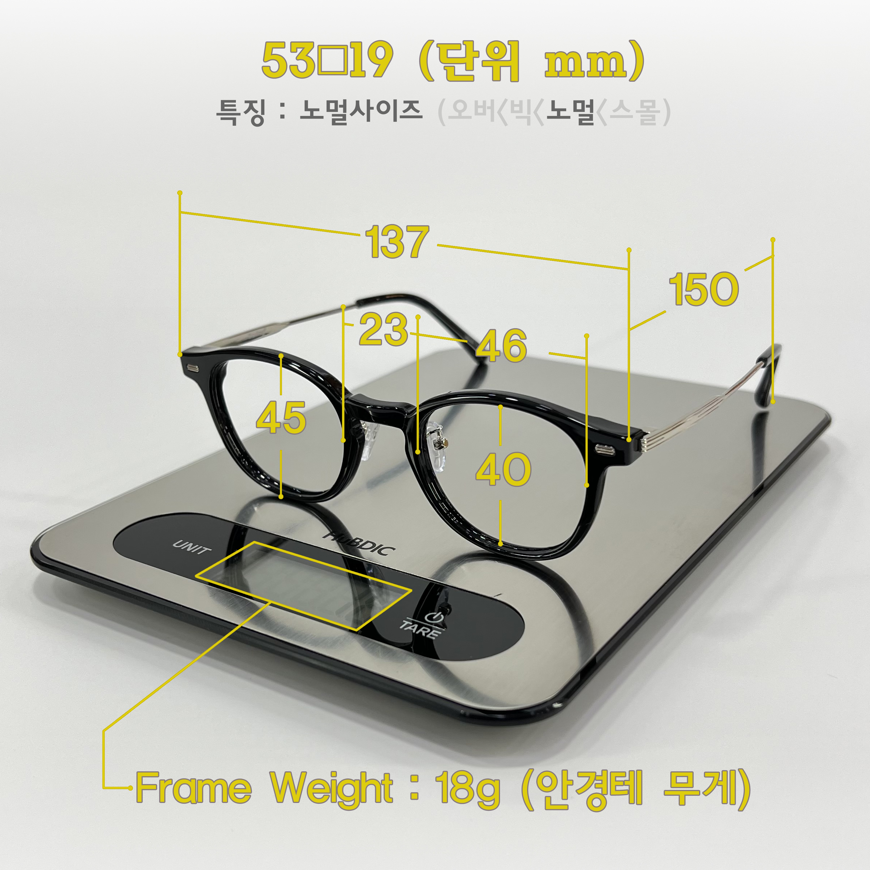 알작은 사각 검정 투명 남자 여자 가벼운 뿔테 안경 블루라이트차단 - 상세 이미지 2