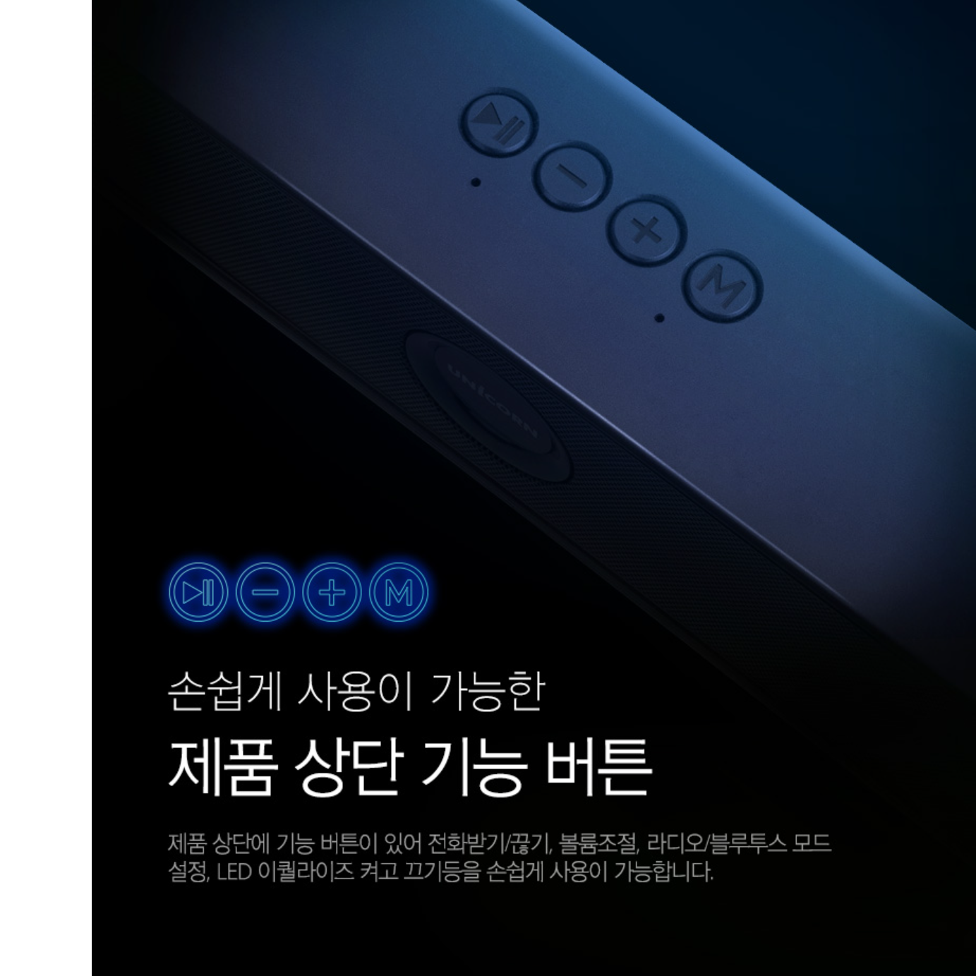 컴퓨터용 스피커 책상 게임용 PC용 게이밍사운드바 데스크탑 스피커 - 상세 이미지 4