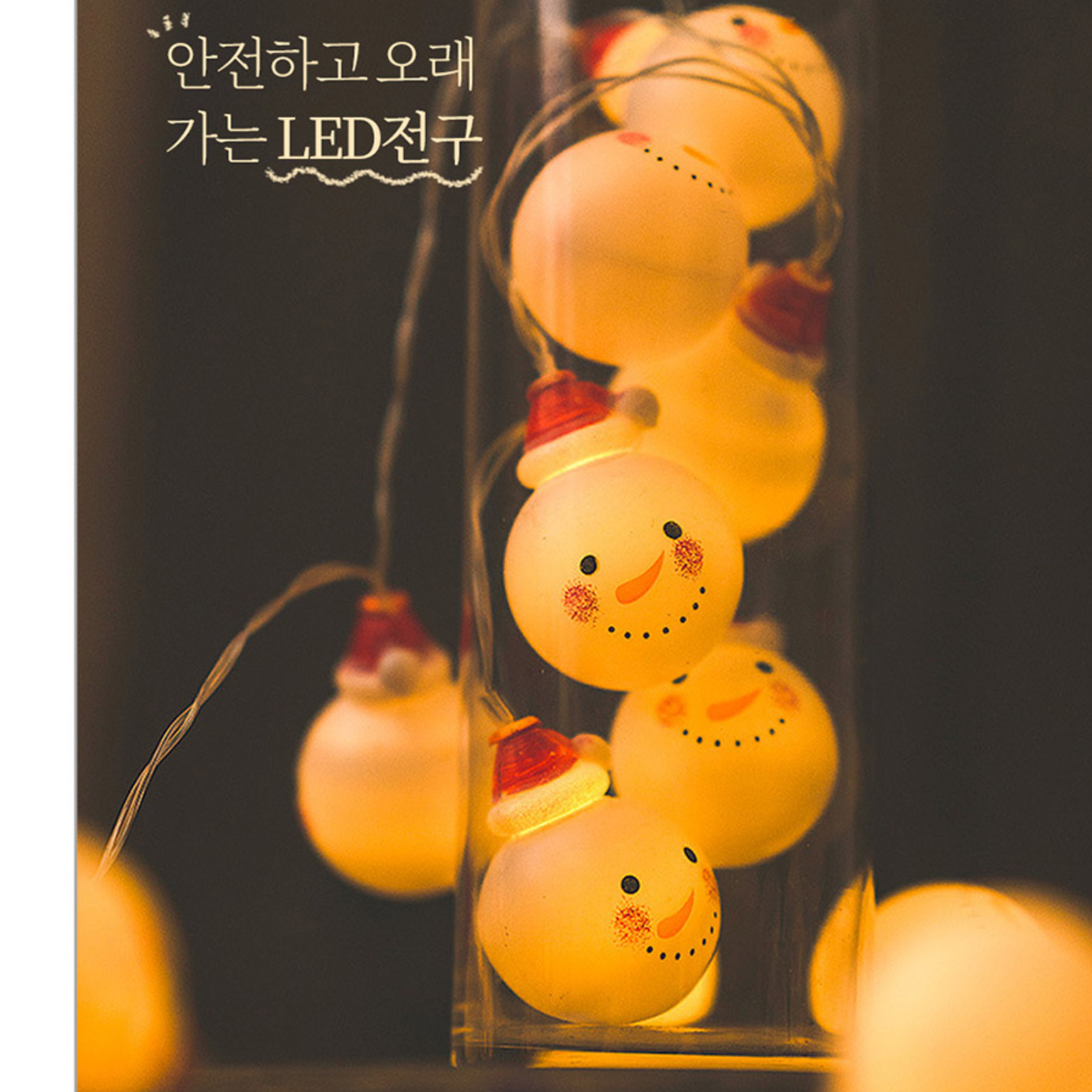 캠핑 파티 라이트 눈사람 전구 크리스마스 전등 크리스마스 알 전구 - 상세 이미지 3