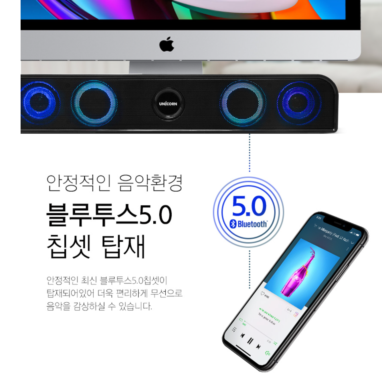 컴퓨터용 스피커 책상 게임용 PC용 게이밍사운드바 데스크탑 스피커 - 상세 이미지 3