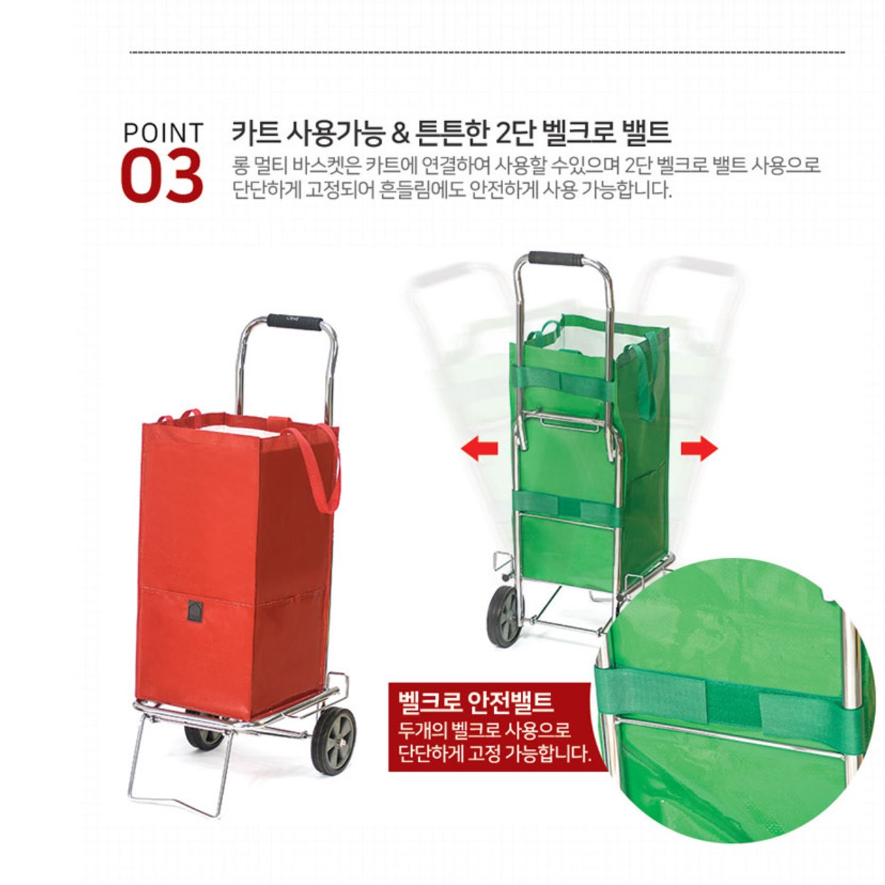 가정용분리수거가방 아파트 재활용 분리수거함 카페 업소용 - 상세 이미지 5
