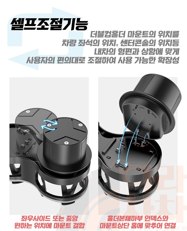 차량용 2in1 멀티 컵홀더 트레이 수납 악세사리 용품 그랜저 볼보 제네시스 K8 K5 - 상세 이미지 4