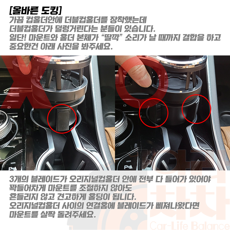 차량용 2in1 멀티 컵홀더 트레이 수납 악세사리 용품 그랜저 볼보 제네시스 K8 K5 이미지 7