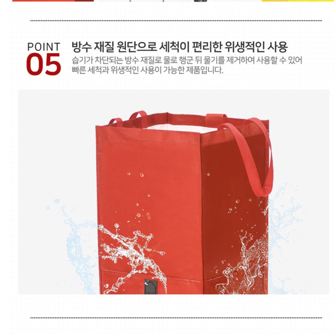 가정용분리수거가방 아파트 재활용 분리수거함 카페 업소용 - 상세 이미지 3
