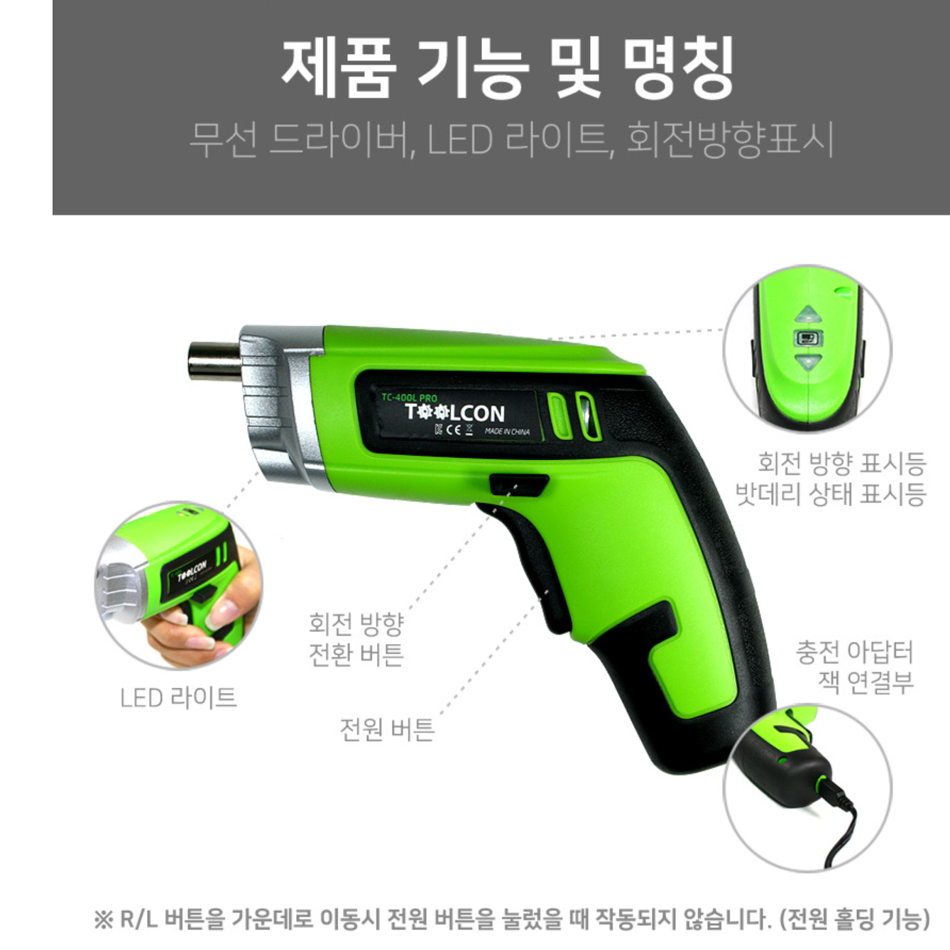 기역자 드라이버 만능 드라이버 키트 자동드라이버 ㄱ자 직각 기억자 - 상세 이미지 5