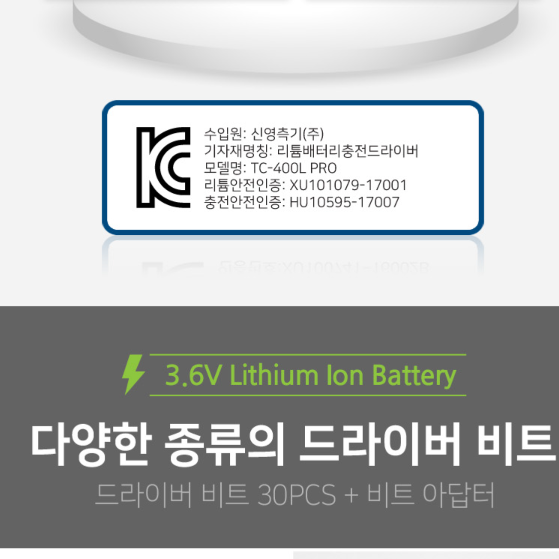 기역자 드라이버 만능 드라이버 키트 자동드라이버 ㄱ자 직각 기억자 이미지 8