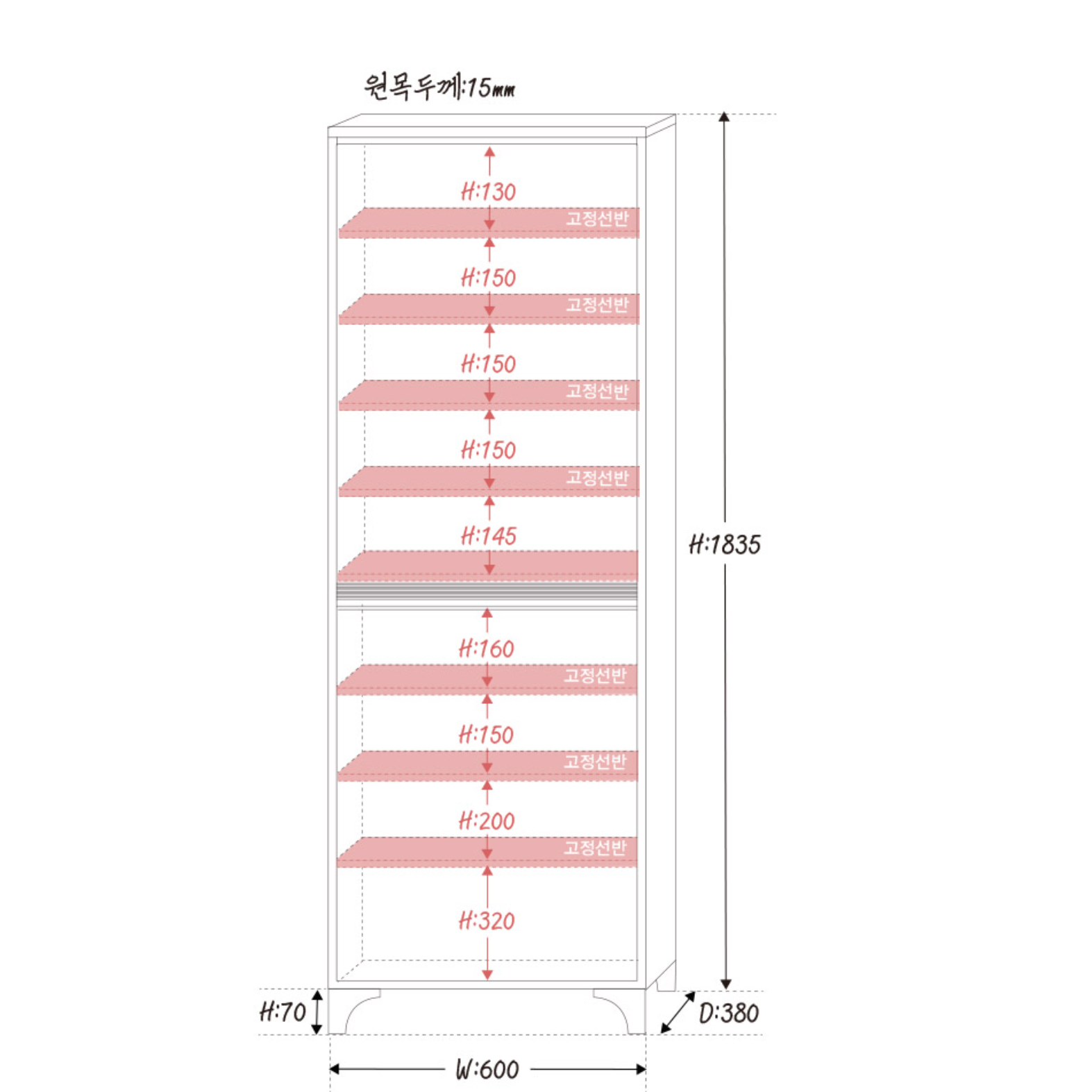 9단 붙박이신발장 사무실신발장 키큰 높은 신발장 학원 화이트 인테리어 키높이 대형 광폭