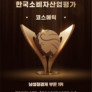 [임상완료 99.9%향균]닥터브로 사타구니냄새 가려움 음낭 항문 저자극 ... 솔직 후기 | 피부 타입별 분석 - 상품 이미지 4