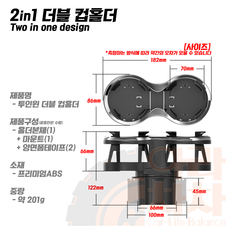 차량용 2in1 멀티 컵홀더 트레이 수납 악세사리 용품 그랜저 볼보 제네시스 K8 K5 이미지 8