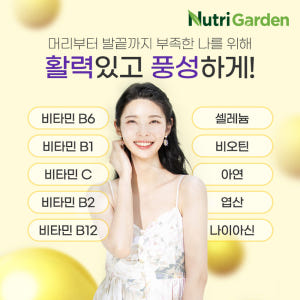 고함량 비오틴 영양제 10000 4병 8개월 바이오틴 효능 비타민B7 효... 맛있게 먹은 솔직 후기 - 상품 이미지 2