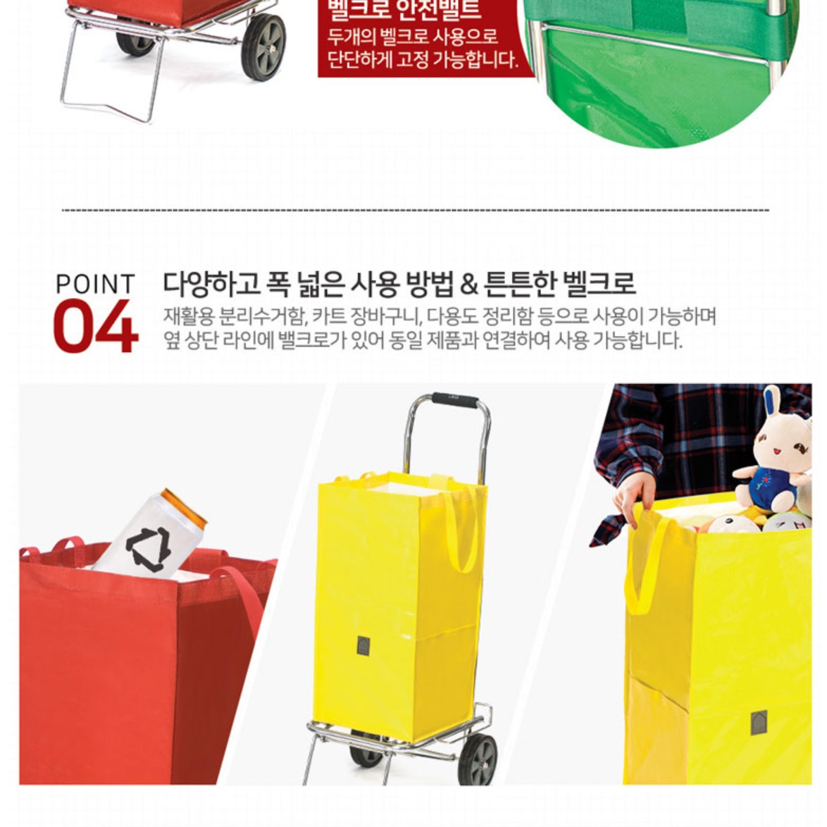 가정용분리수거가방 아파트 재활용 분리수거함 카페 업소용 - 상세 이미지 4