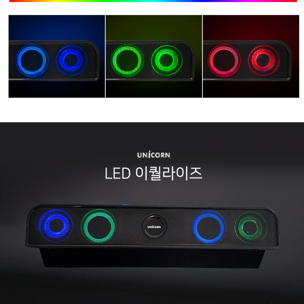 컴퓨터용 스피커 책상 게임용 PC용 게이밍사운드바 데스크탑 스피커 - 상세 이미지 5