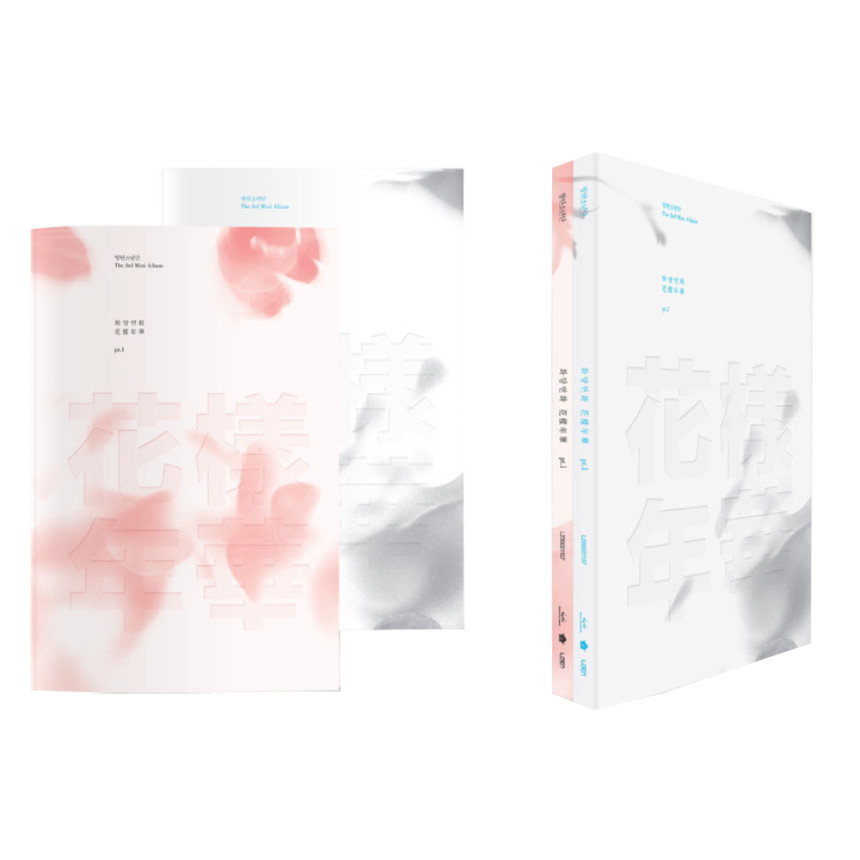 방탄소년단 미니3집 화양연화 파트1 BTS 3RD 미니앨범 PT1 - 상세 이미지 2