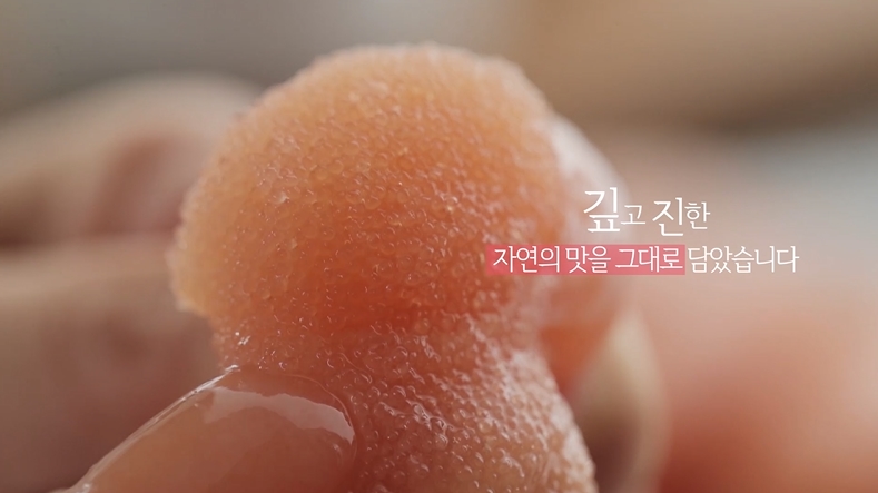 [새벽배송]명란젓 파지 명란 500g 못난이 백명란 저염 파치