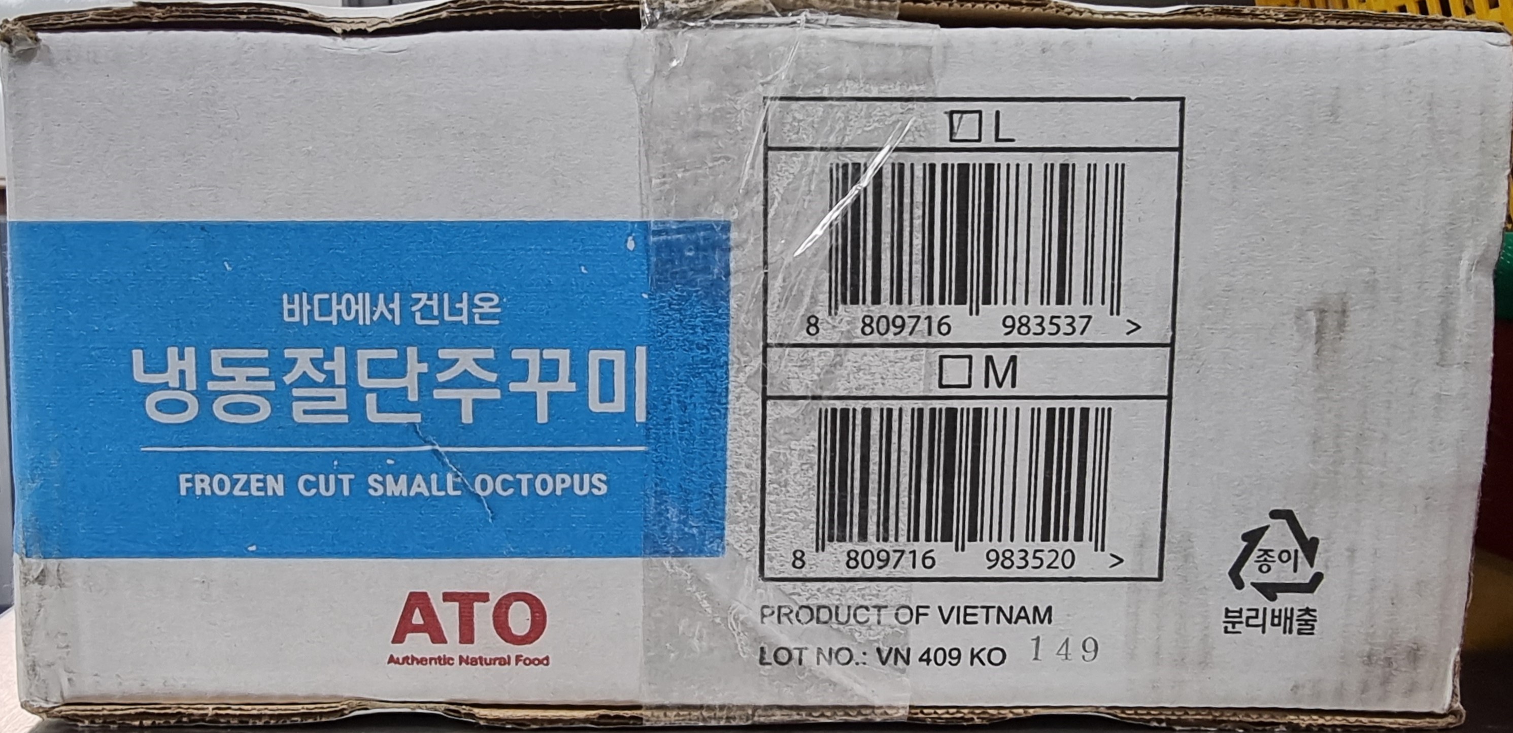 냉동절단쭈꾸미L 5.4kg 1Box (900g x 6ea) - 상세 이미지 2