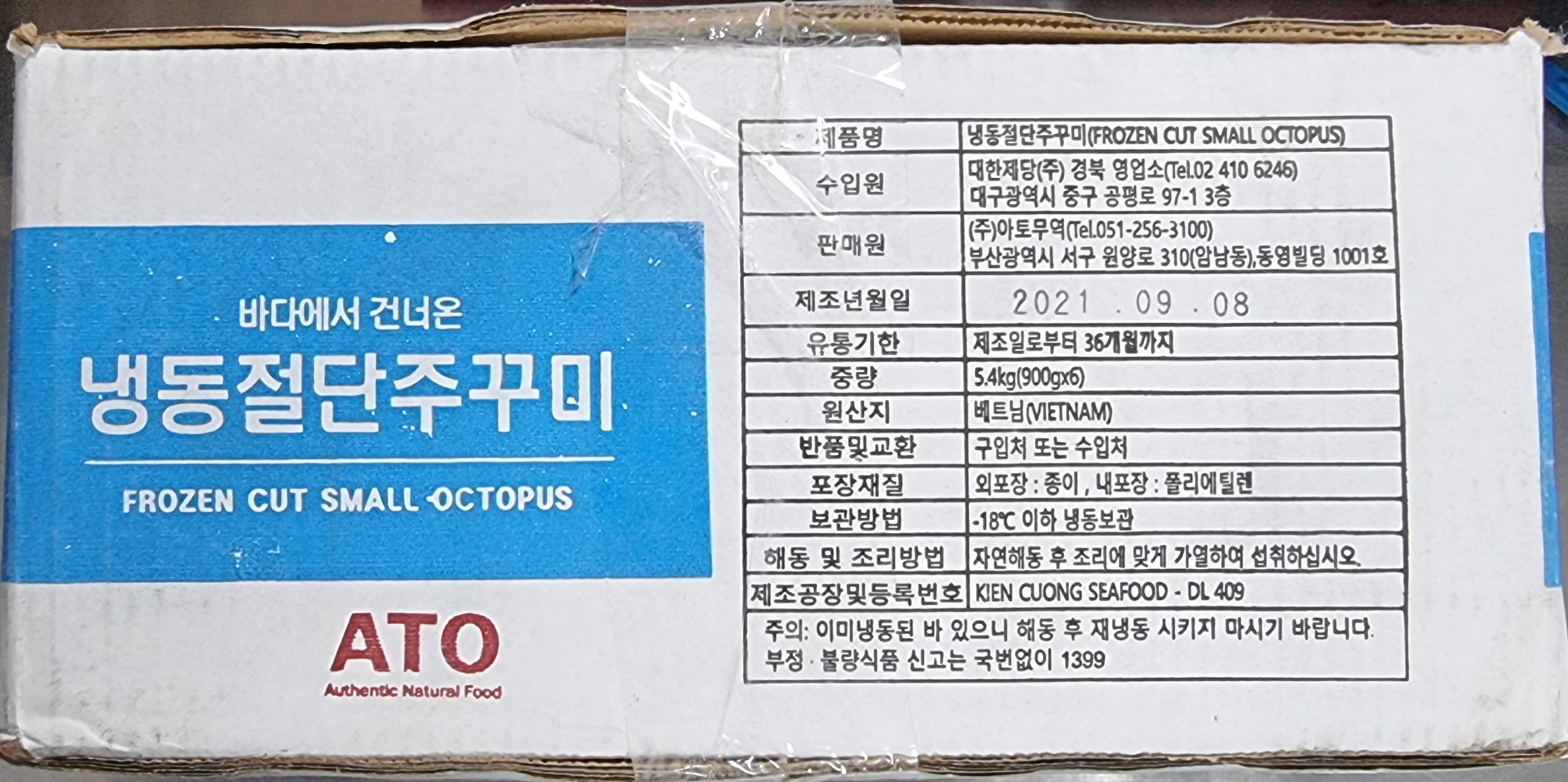 냉동절단쭈꾸미L 5.4kg 1Box (900g x 6ea) - 상세 이미지 4