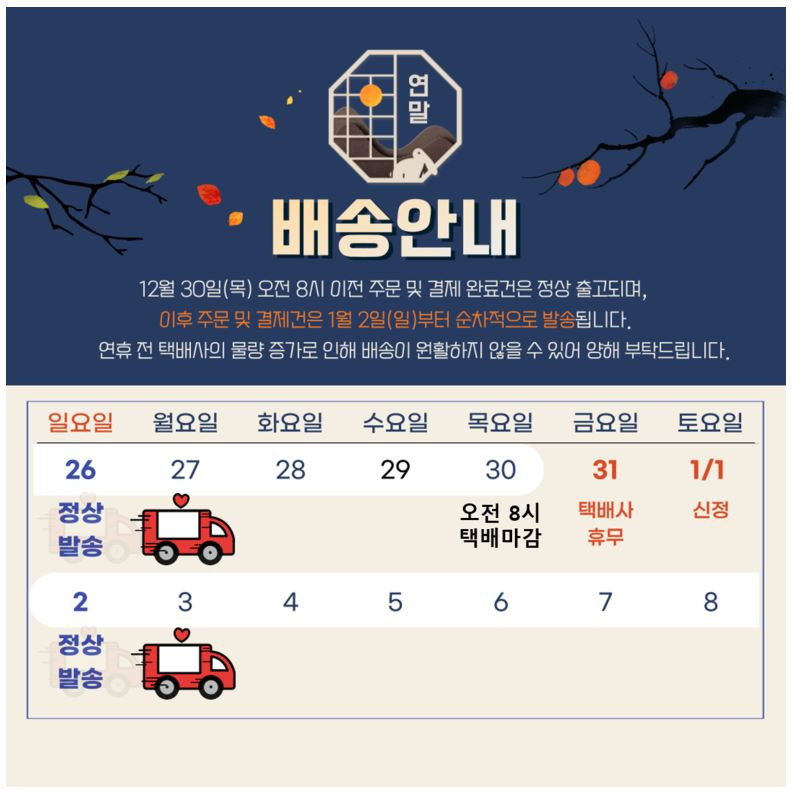세진농원 이미지