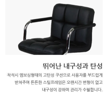 높은스툴 매장 촬영용스툴 병원 진료의자 진찰의자 - 상세 이미지 3