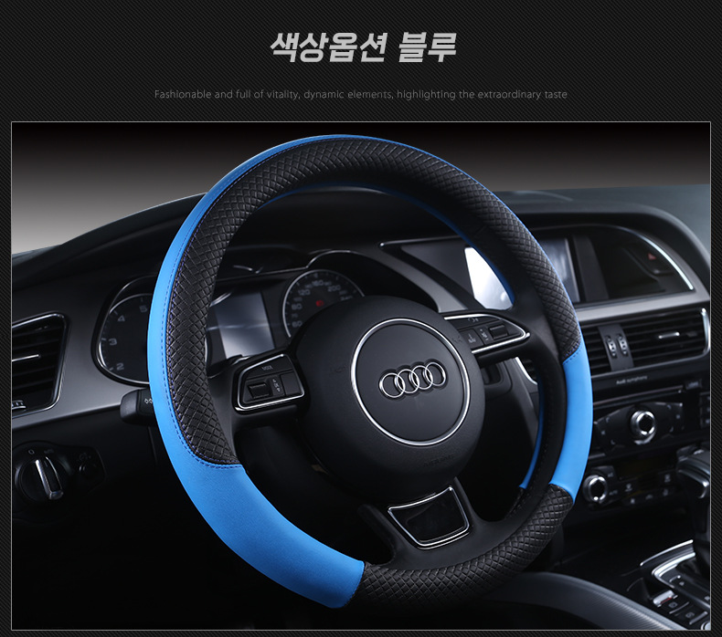 올바른제품 가죽 타공 핸들커버 블루 이미지 6