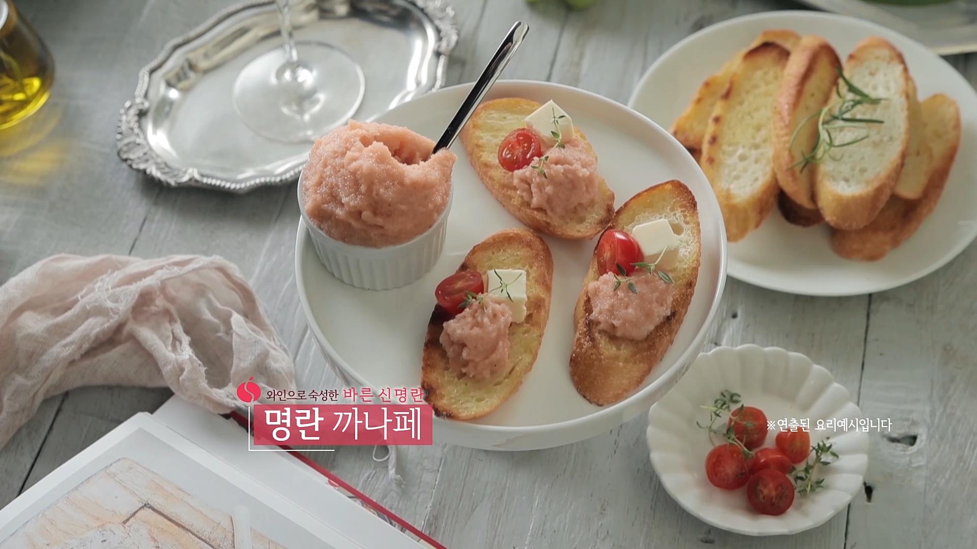 [새벽배송]명란젓 파지 명란 500g 못난이 백명란 저염 파치