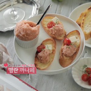 파지 명란젓갈 백명란 400g 못난이 저염 명란젓 구이 알탕 청주숙성 맛있게 먹은 솔직 후기 - 상품 이미지 2