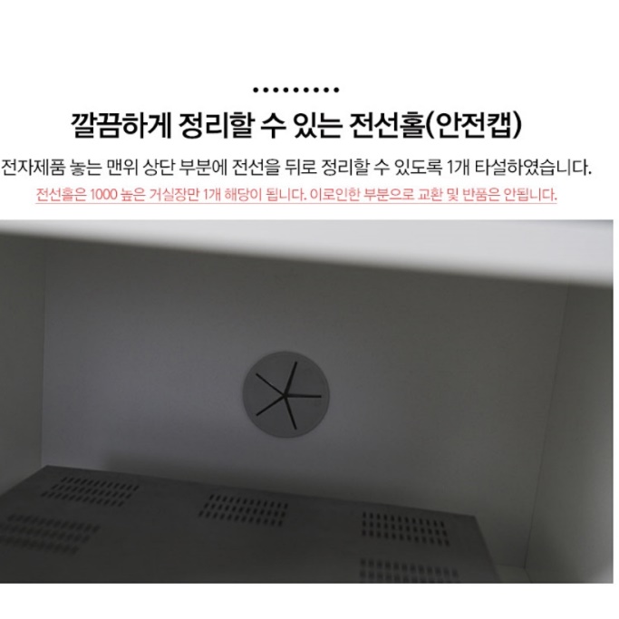 안방 티비장 미니 tv다이 원룸티비다이 티비대 빈티지 오디오 장식장 1000 고급 화이트 - 상세 이미지 2