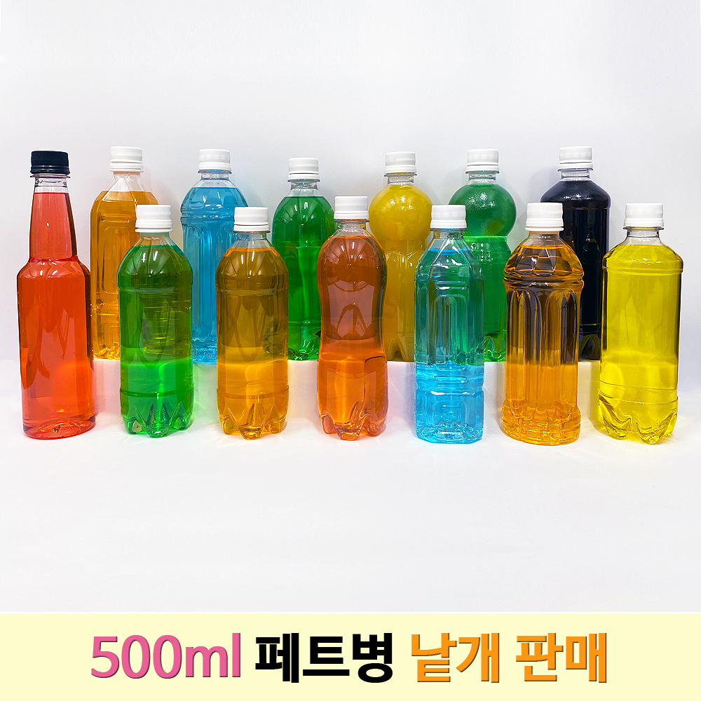 [보틀스] 28파이 음료용 페트병 PET병 내압 내열병 일회용 플라스틱병 공병 500미리 - 상세 이미지 4