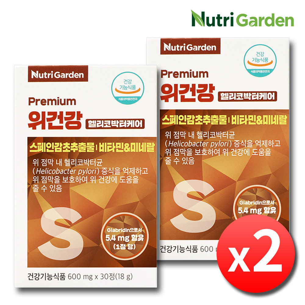 위건강 헬리코박터균 케어 2박스 위에좋은 속편한 스페인감초추출물 영양제 제품 이미지