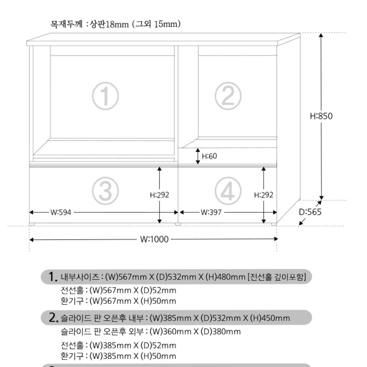 오븐렉 정리대 광파오븐 장 전기 밥솥 수납장 거치대 렌즈대 오븐대 받침대 다이 낮은렌지대 - 상세 이미지 2