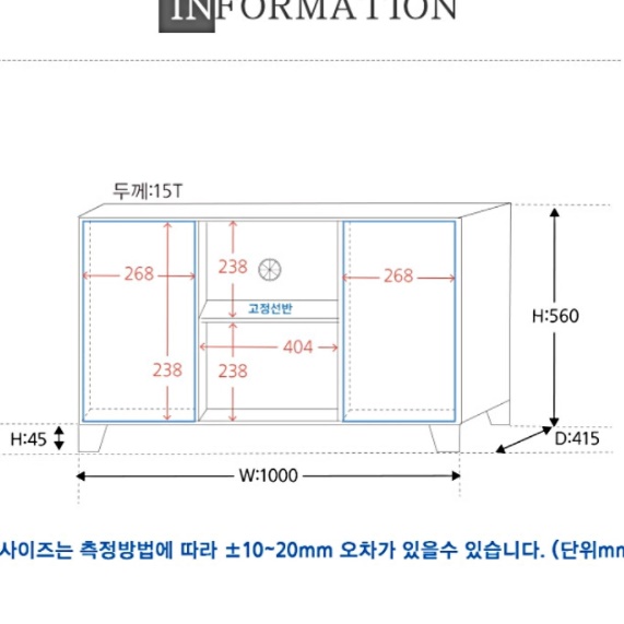 안방 티비장 미니 tv다이 원룸티비다이 티비대 빈티지 오디오 장식장 1000 고급 화이트 이미지 6
