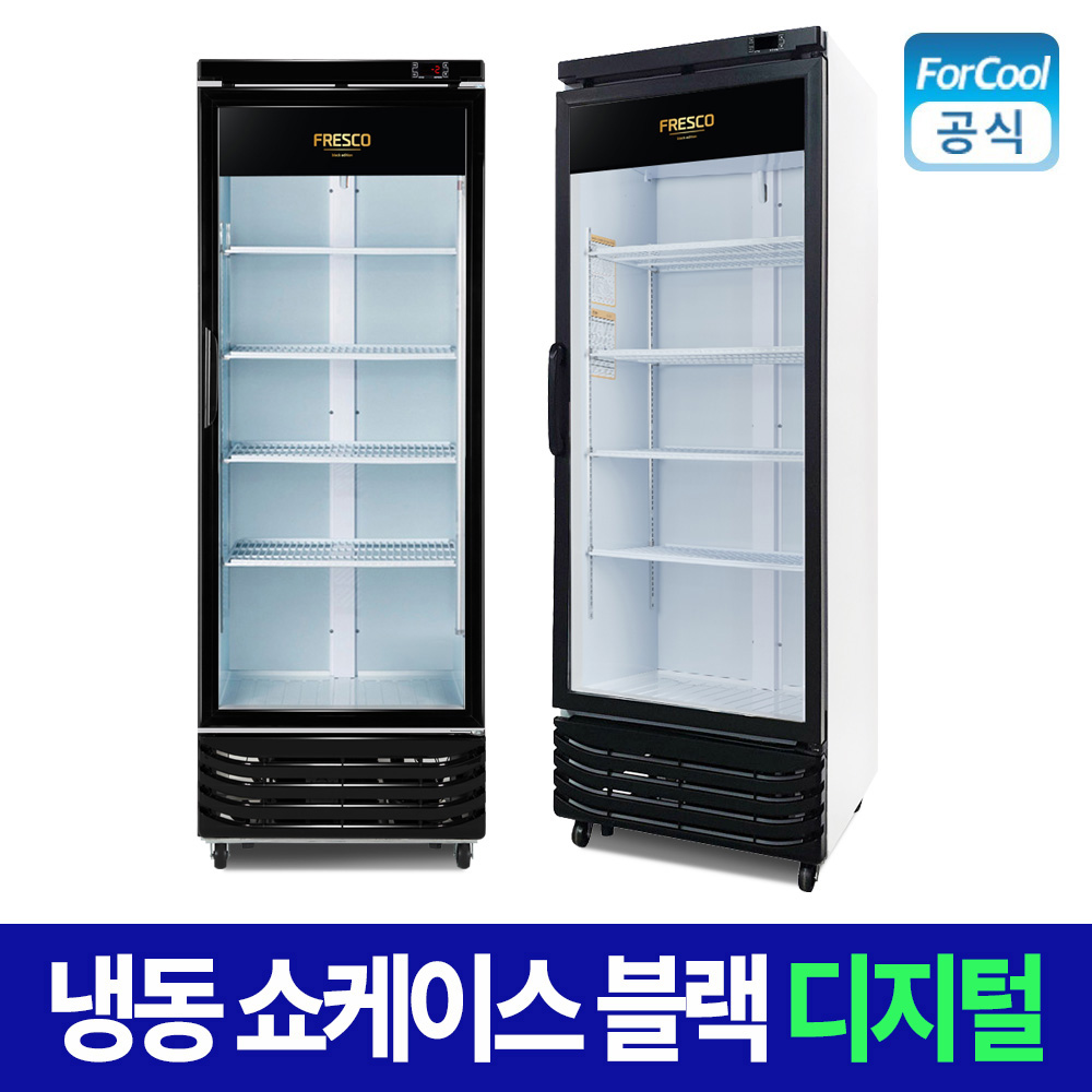 국산 업소용 냉동 쇼케이스 냉동 식품 냉장고 간냉식 수직냉동고 FRE-465CFB - 상세 이미지 2
