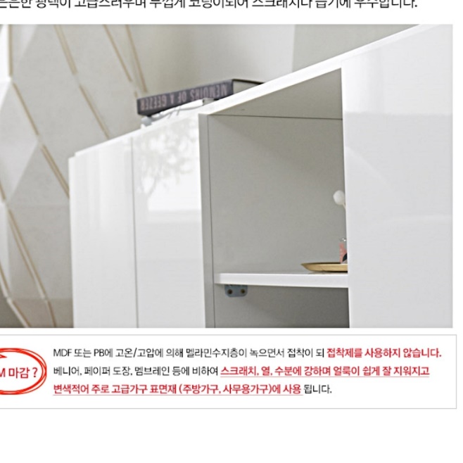 안방 티비장 미니 tv다이 원룸티비다이 티비대 빈티지 오디오 장식장 1000 고급 화이트 - 상세 이미지 4