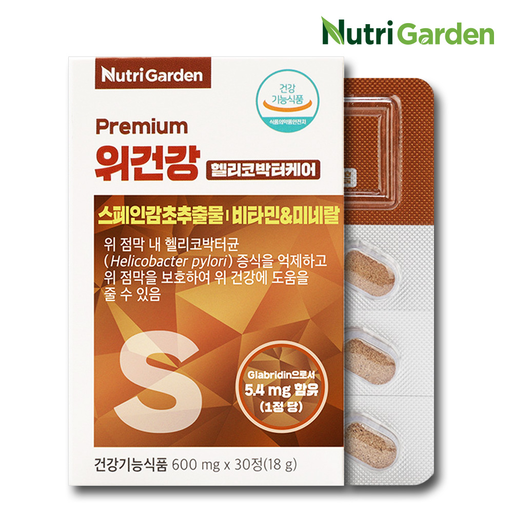 위건강 헬리코박터균 케어 30정 위에좋은 속편한 스페인감초추출물 영양제